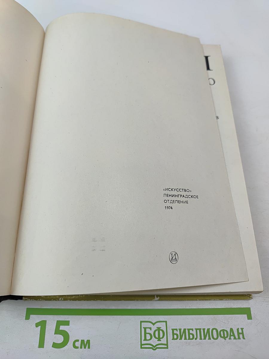 Выпуск десятый