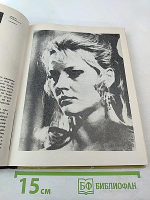 Выпуск десятый