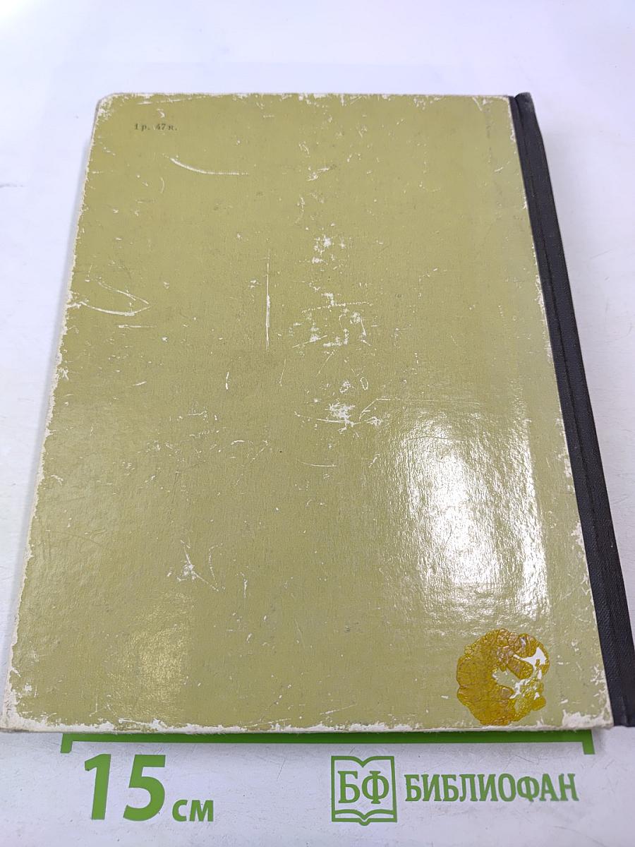 Выпуск десятый