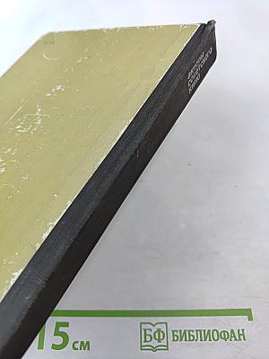 Выпуск десятый