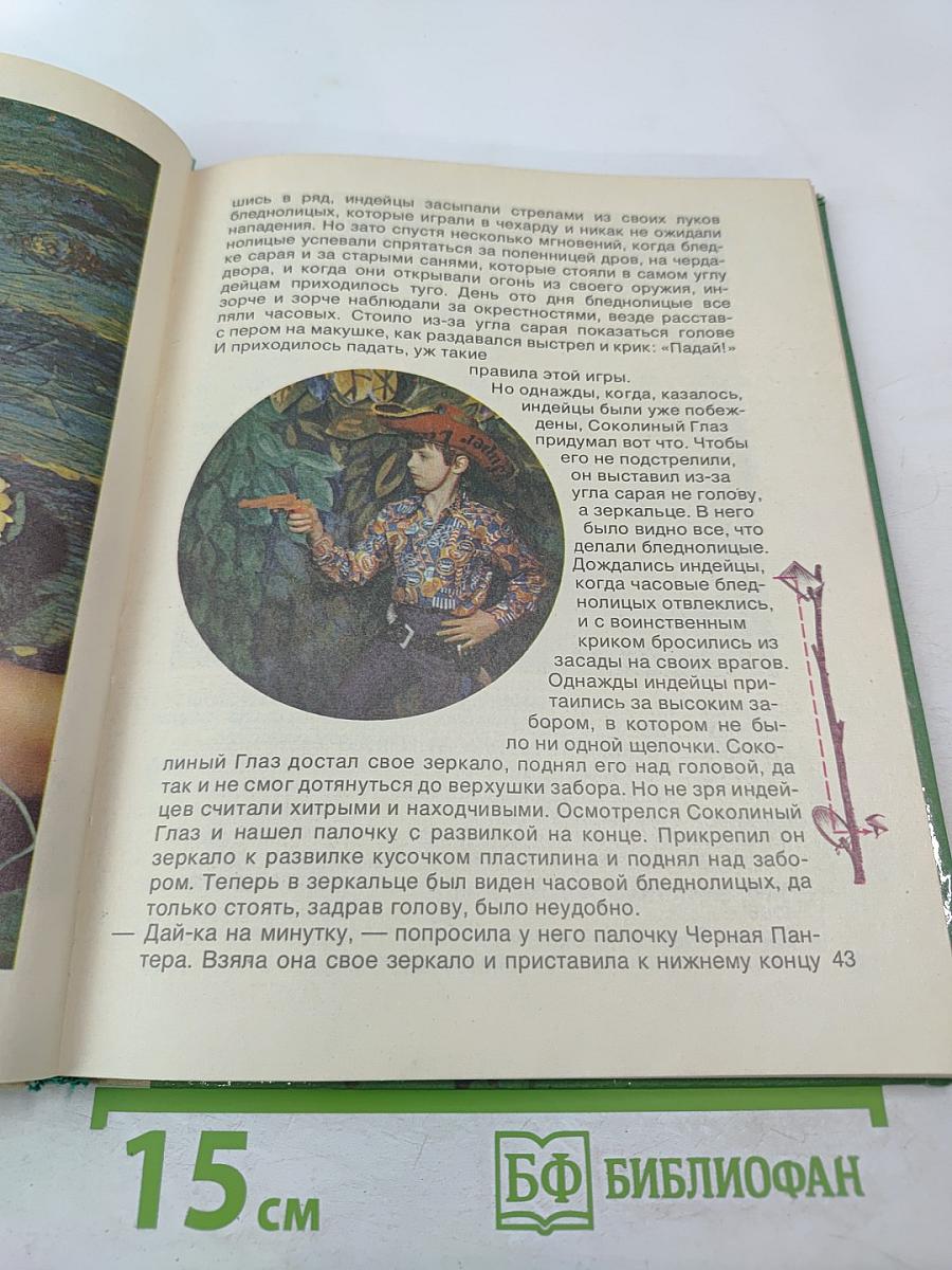 Физика для малышей