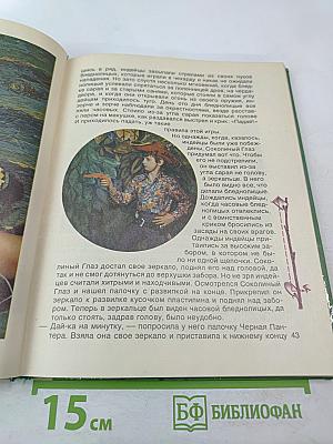 Физика для малышей