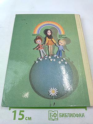 Физика для малышей