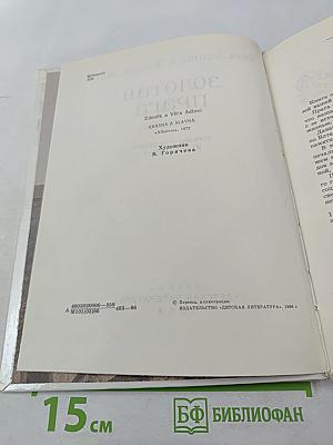 Золотая Прага