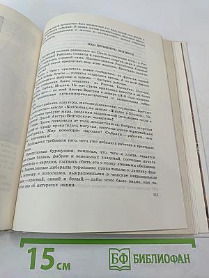 Золотая Прага