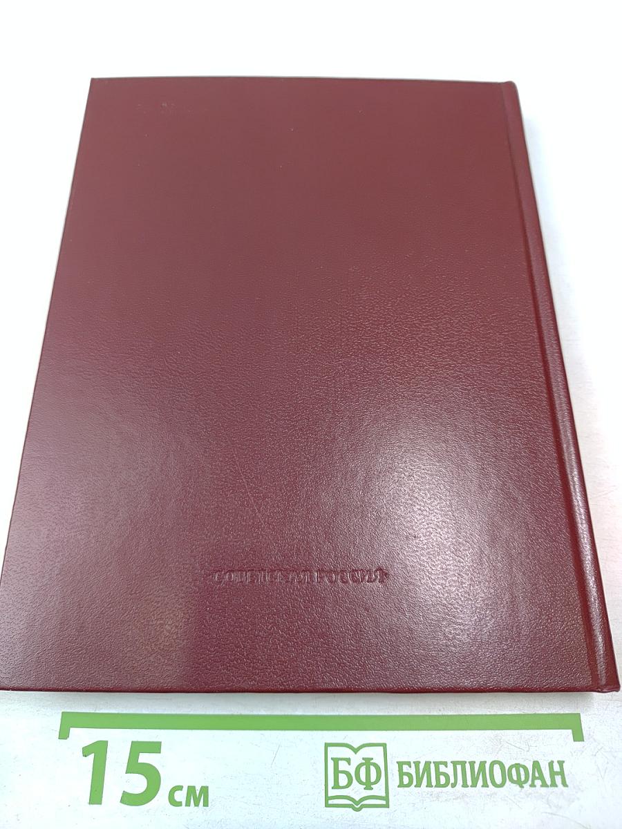 Жизнь музея