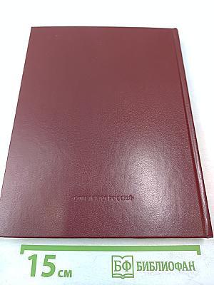 Жизнь музея