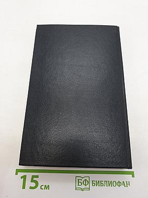 Похитители бриллиантов