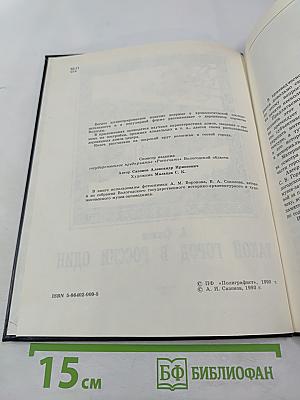 Такой город в россии один