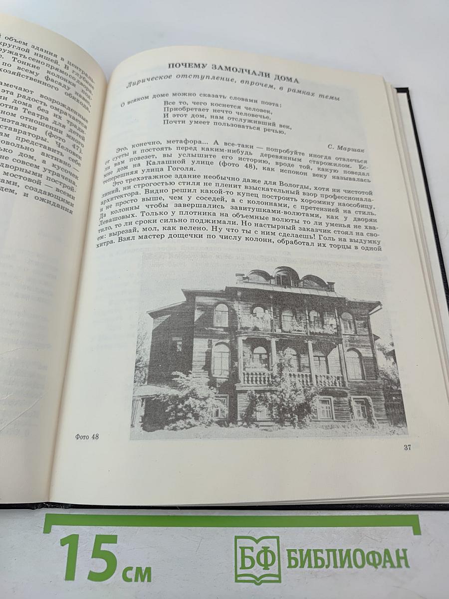 Такой город в россии один