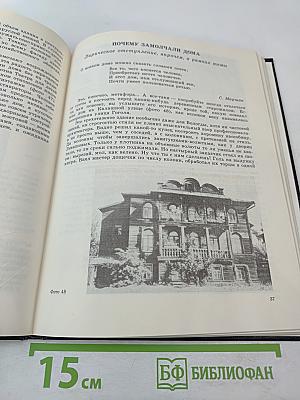 Такой город в россии один