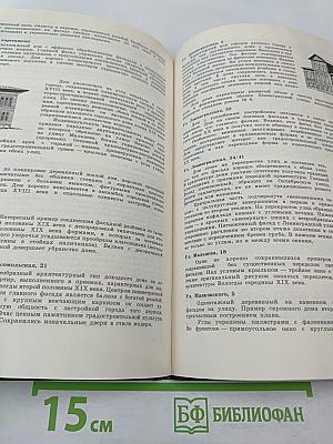 Такой город в россии один