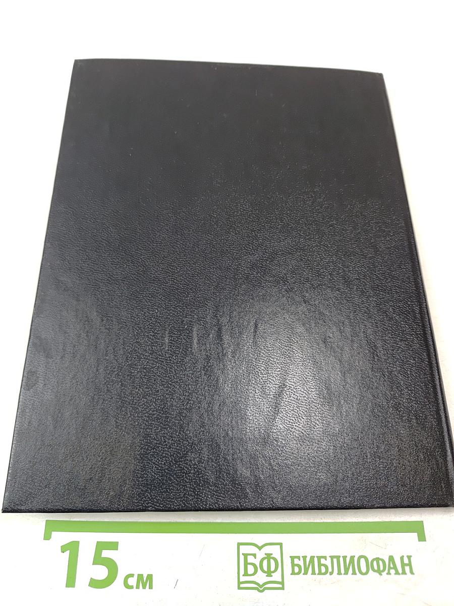 Такой город в россии один