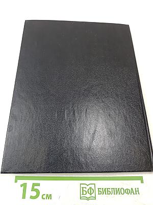 Такой город в россии один