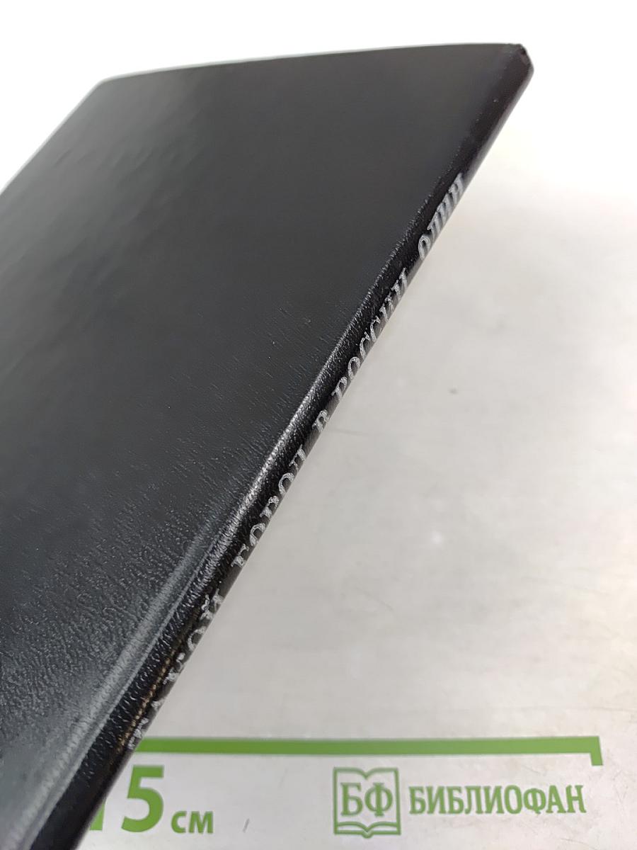 Такой город в россии один