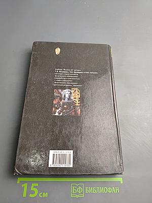 Физика 10 класс