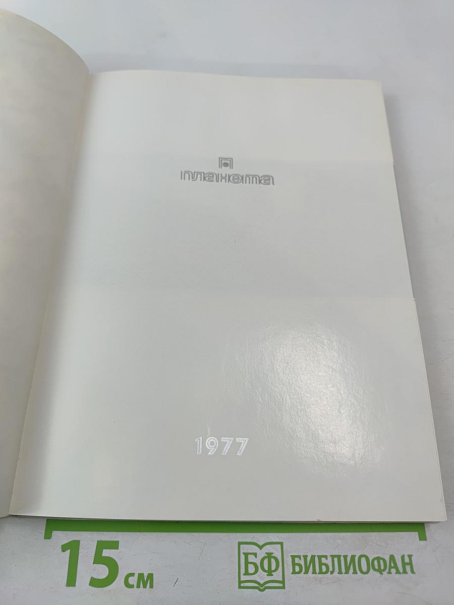 Реликвии ратного подвига