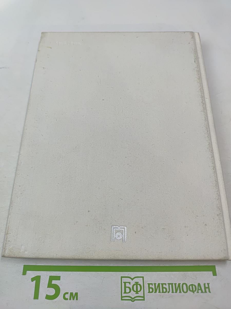 Реликвии ратного подвига