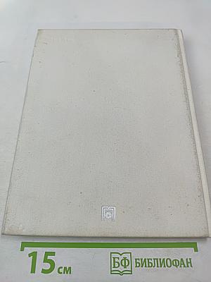 Реликвии ратного подвига