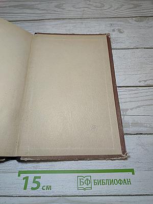 Полифоническая гармония
