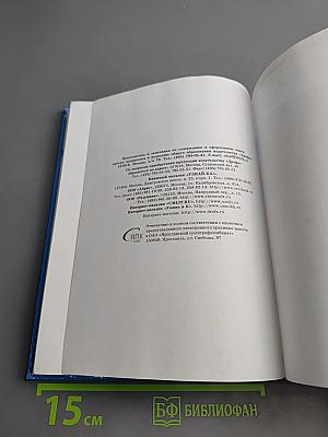 Физика 9 класс