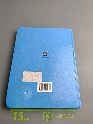 Физика 9 класс