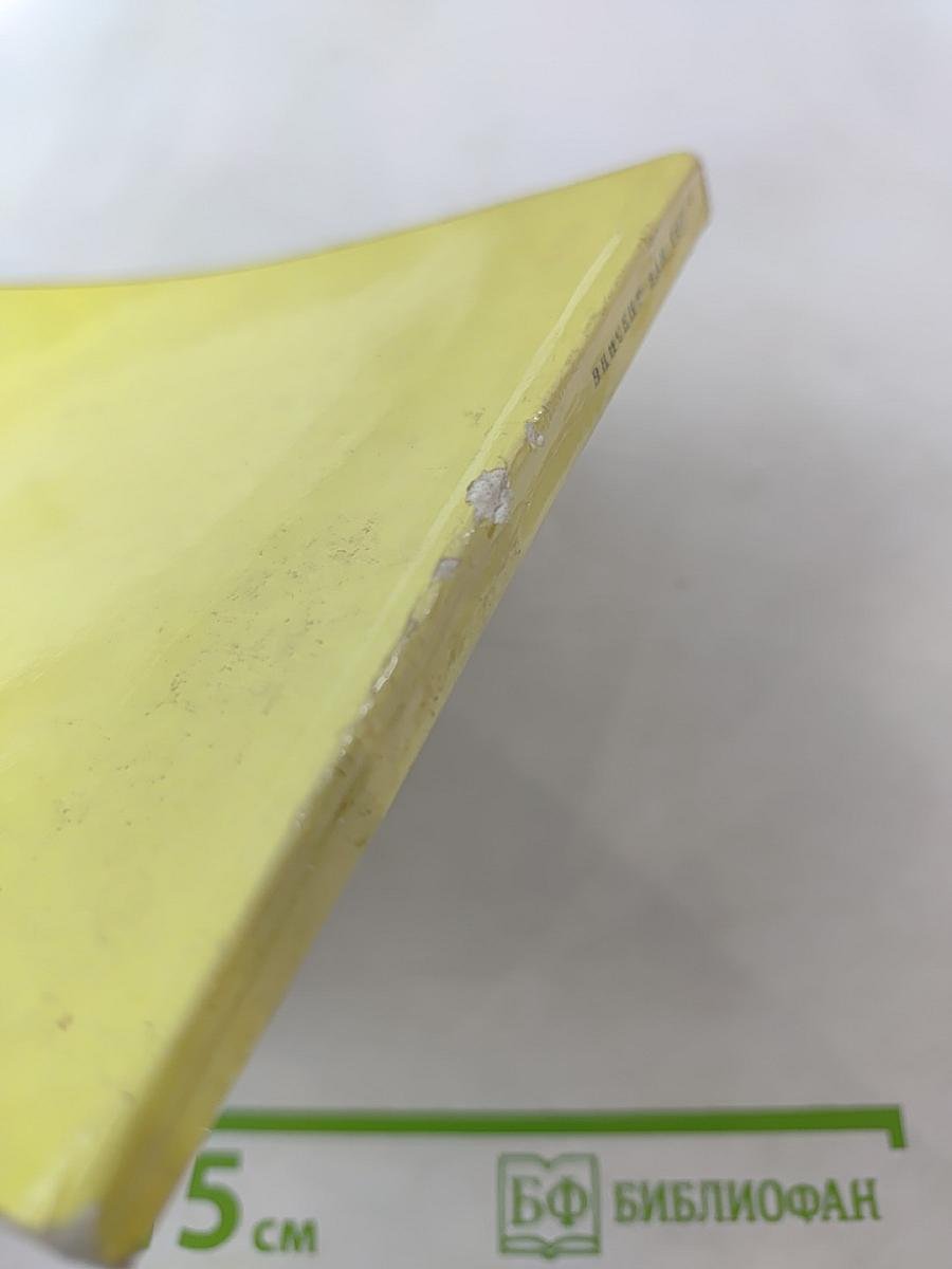 Винсент Ван Гог. Живопись и графика из собрания Государственного музея Крёллер-Мюллер в Оттерло. Каталог