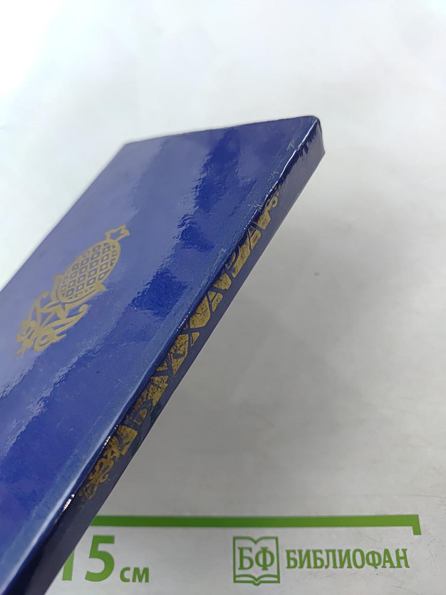 Бухара. Путеводитель