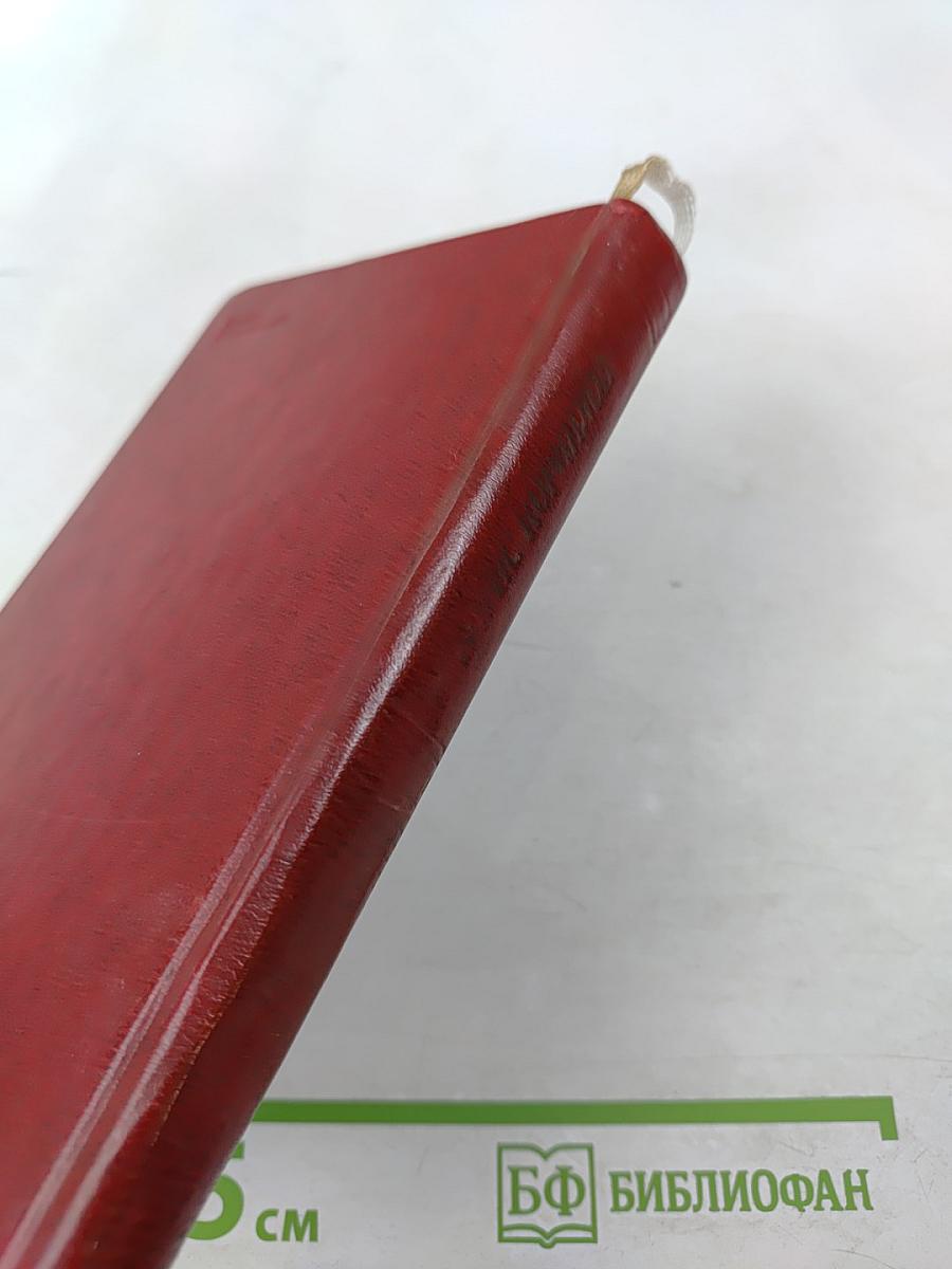 Страна встает со славою. Стихотворения