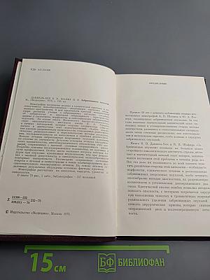 Забрюшинные опухоли