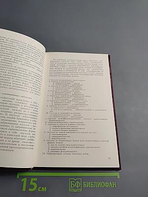 Забрюшинные опухоли