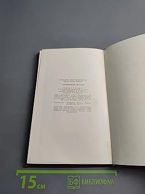 Забрюшинные опухоли