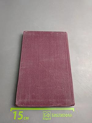 Забрюшинные опухоли