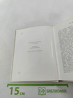 Вологда Кириллов Ферапонтово Белозерск