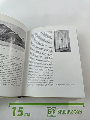 Вологда Кириллов Ферапонтово Белозерск