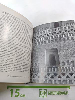 Вологда Кириллов Ферапонтово Белозерск