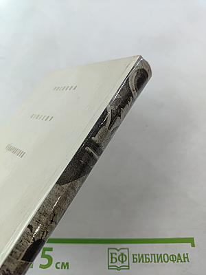 Вологда Кириллов Ферапонтово Белозерск