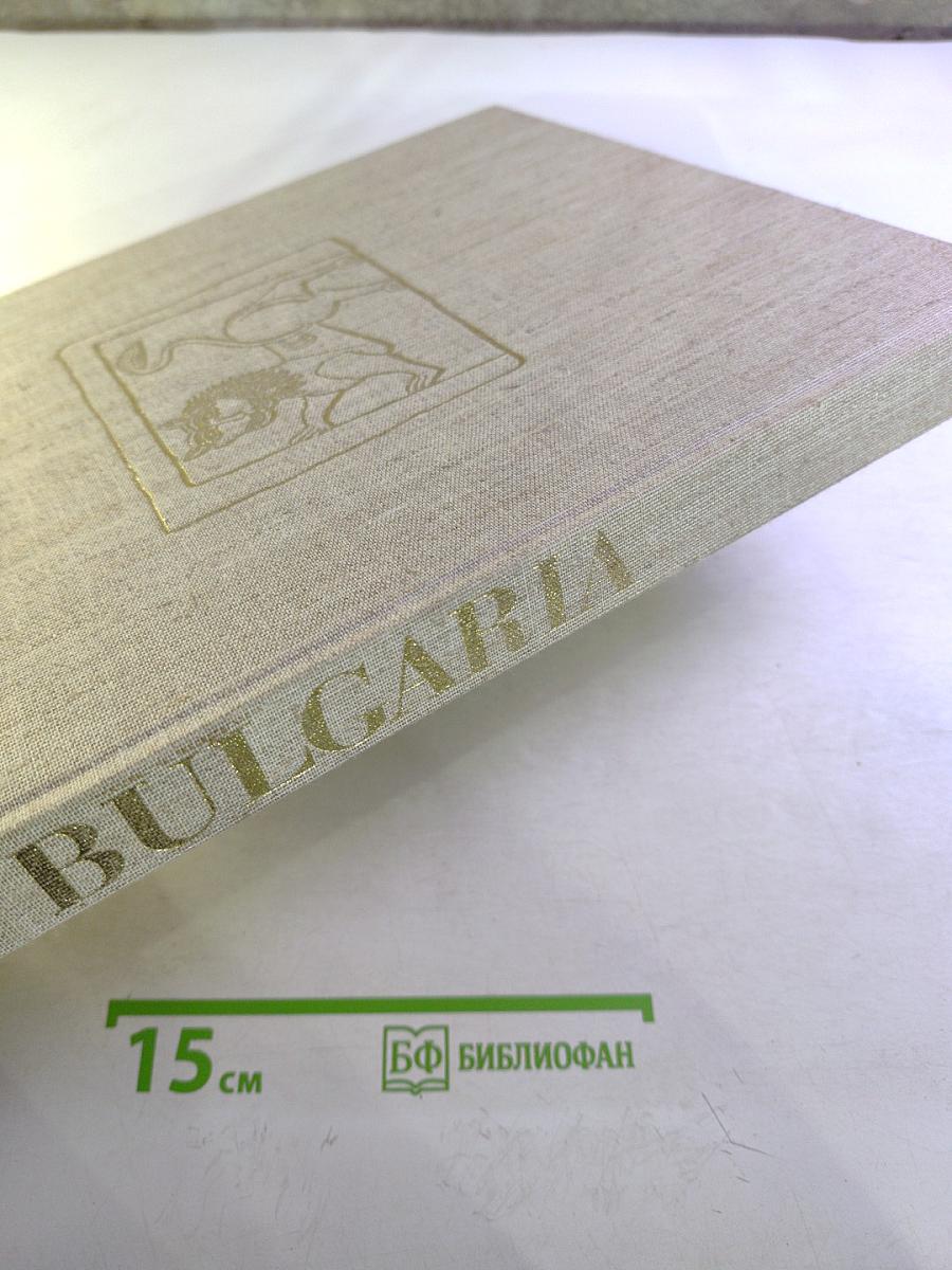 Bulgaria
