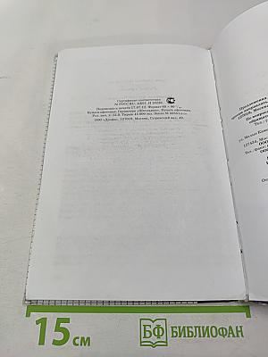 Физика. Задачник. 10-11 классы