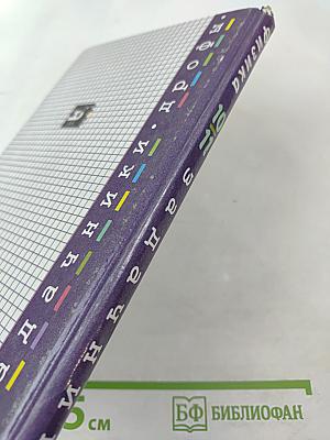 Физика. Задачник. 10-11 классы