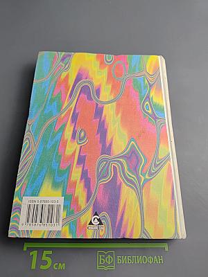 Правильно, складно, красиво учимся мы говорить. Книга вторая. Для дошкольников и школьников младших классов