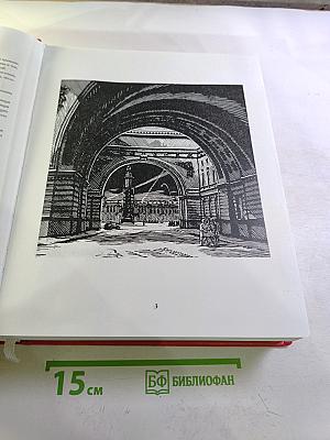 Они пережили блокаду Ленинград. Книга памяти. Том 8: М-П (Михеев - Невякин)
