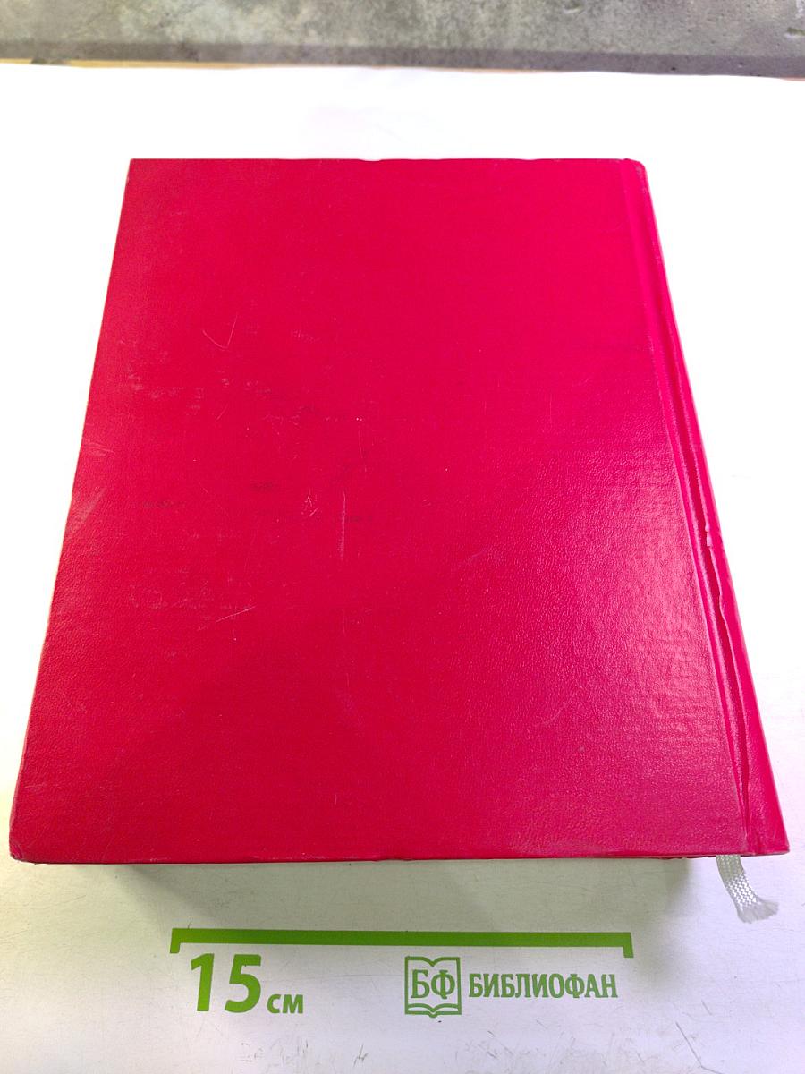 Они пережили блокаду Ленинград. Книга памяти. Том 8: М-П (Михеев - Невякин)