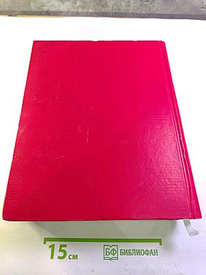 Они пережили блокаду Ленинград. Книга памяти. Том 8: М-П (Михеев - Невякин)