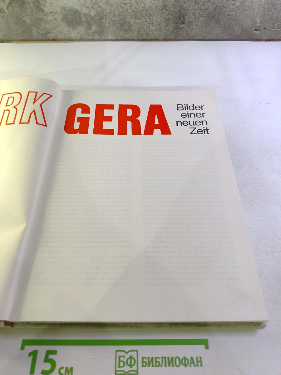 BEZIRK GERA. Bilder einer neuen Zeit