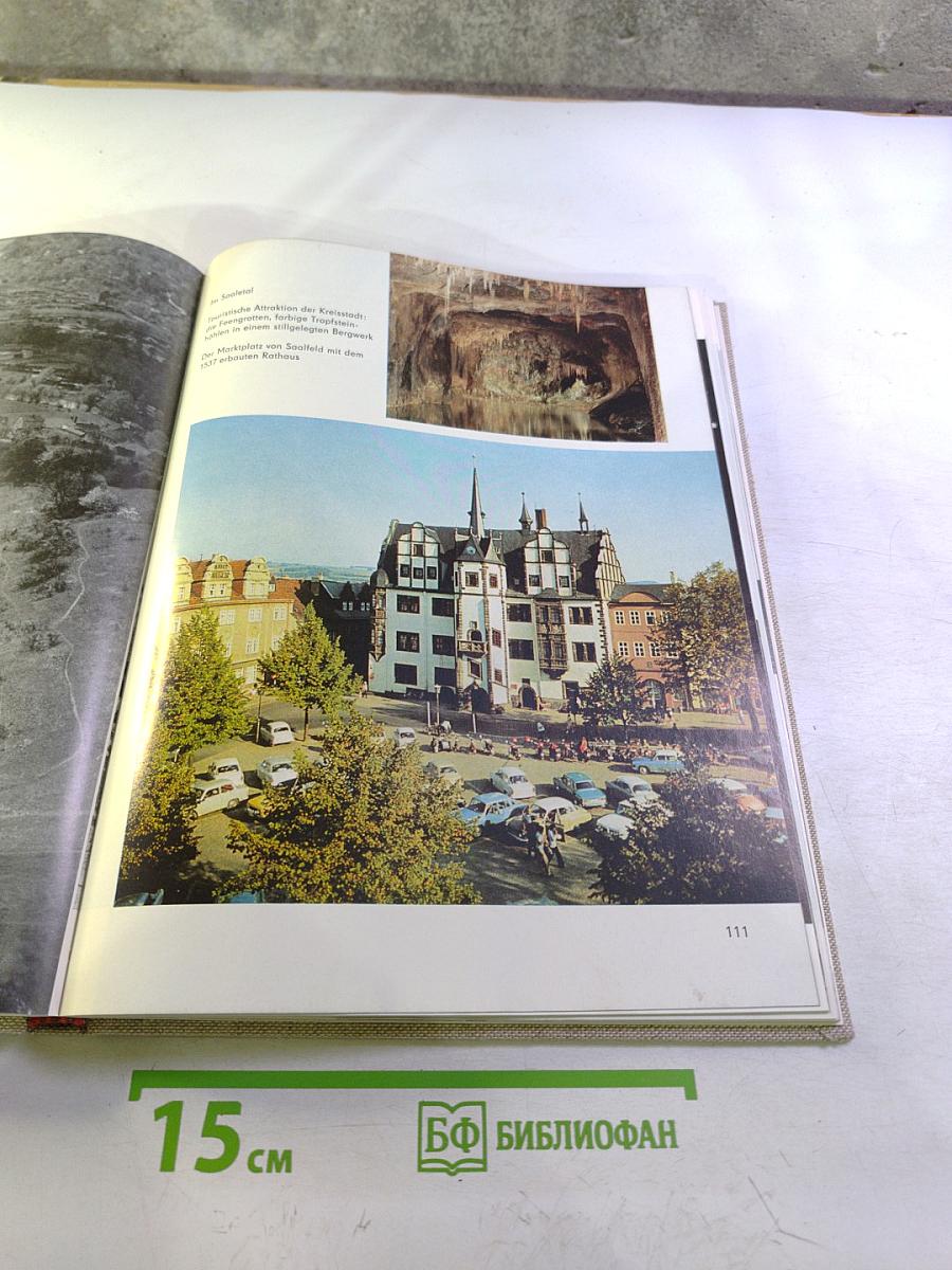 BEZIRK GERA. Bilder einer neuen Zeit