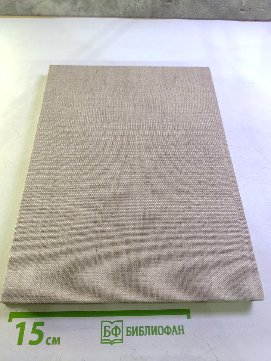 BEZIRK GERA. Bilder einer neuen Zeit