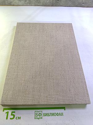 BEZIRK GERA. Bilder einer neuen Zeit