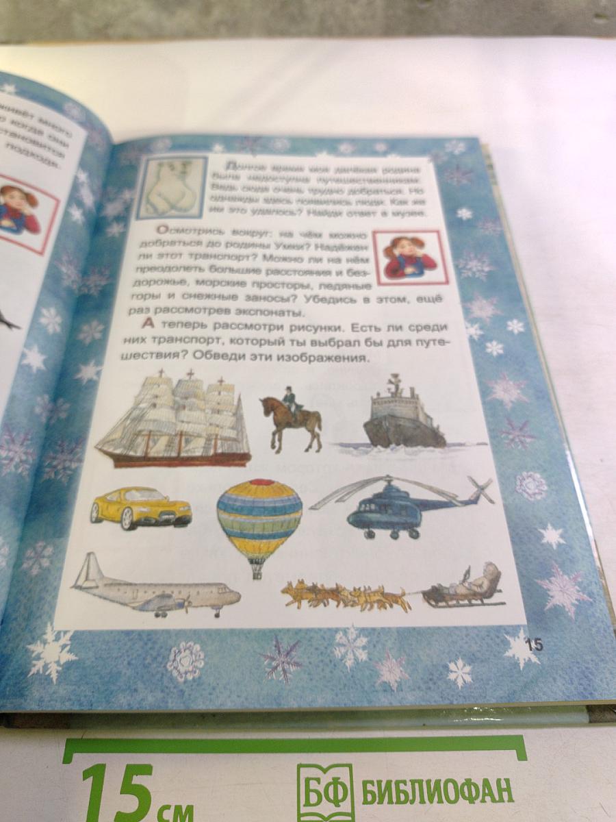 Музеи, которые нас ждут