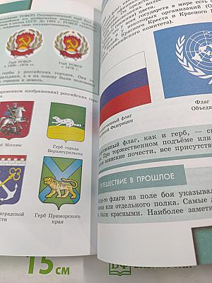 Обществознание. 7 класс